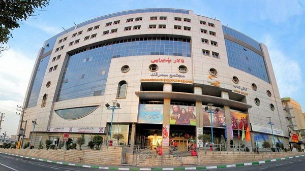 مرکز خرید سمرقند در محله جنت‌آباد
