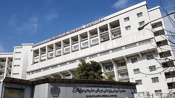 بیمارستان رسول‌اکرم در نزدیکی محله تهران‌ویلا
