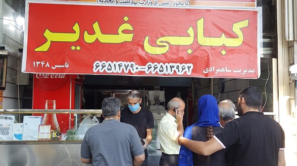 رستوران‌های محله تهران‌ویلا