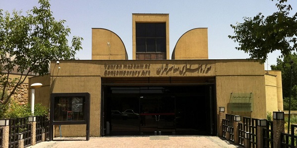 موزه هنرهای معاصر در محله امیرآباد