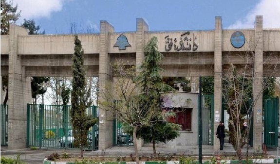 دانشگاه تهران در محله امیرآباد