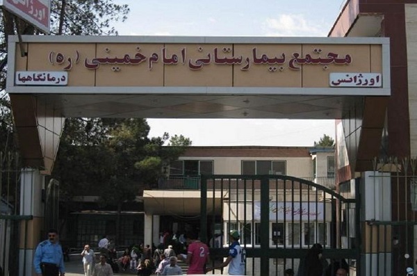 بیمارستان امام خمینی در محله توحید