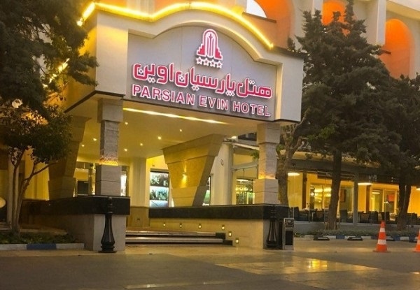 هتل پارسیان اوین در محله اوین